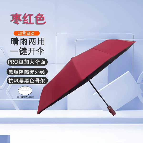 Chinese Red 10 Bone Automatic Auto [Strengthen]