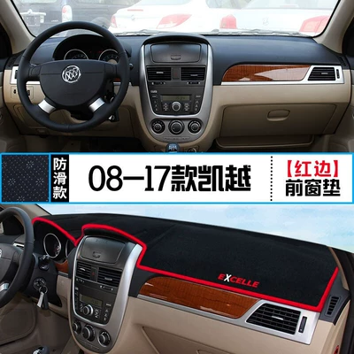 Suitable for Buick Excelle Sun: Günəş əleyhinə siperlik - 08-17-excelle-front-window-red-edge