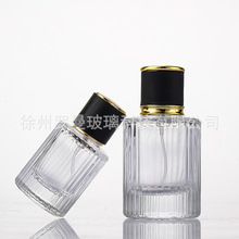 �F؛��ˮ����ƿ�ݿ�30ml50ml�߼����b��y�����F�A���Q�l�y͸��ƿ