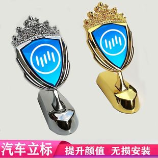 Weimar e5 ex5 special w6 ex6 car supplies car modification engine hood three-dimensional car logo exterior decoration high-end logo