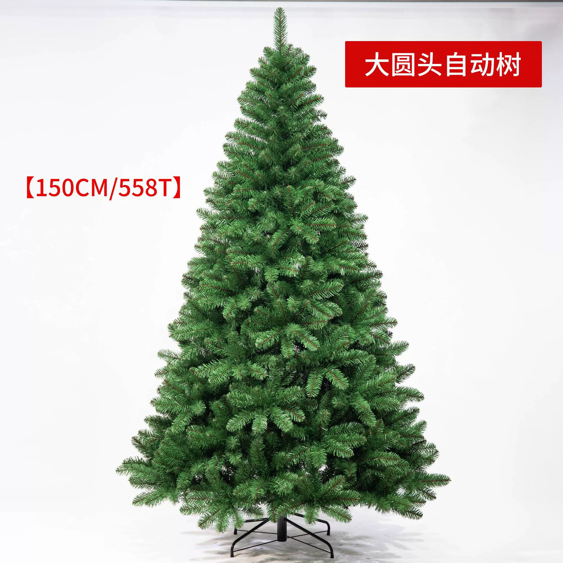 Европейско-американская кросс-бордер Christmas дерево круглая головка имитация зелёное дерево 1,2–2,4 м зашифрованное автоматическое дерево