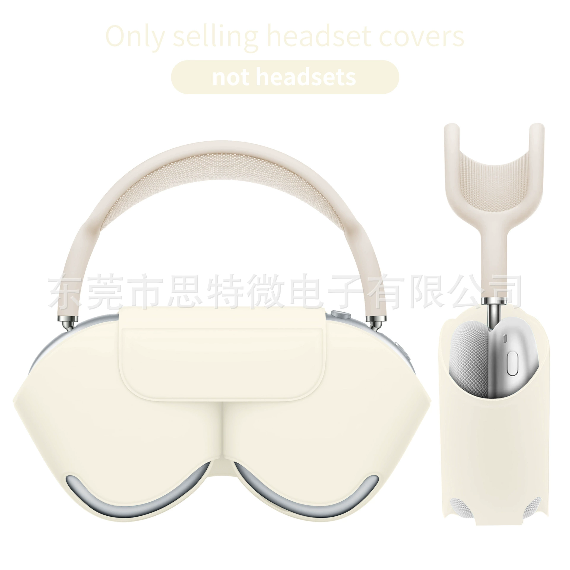Защитный чехол и органайзер для Beikas AirPods Max, с поддержкой Bluetooth, размеры 22.5×12.5×4.5 см, вес 0.18 кг