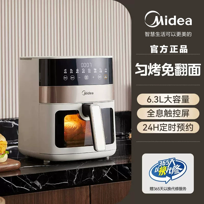 Фритюрник для воздуха (Midea WAHIN) 3–7 л, жарка без переворачивания, многофункциональный электрический фритюр, видимое окно/варианты с тачпадом