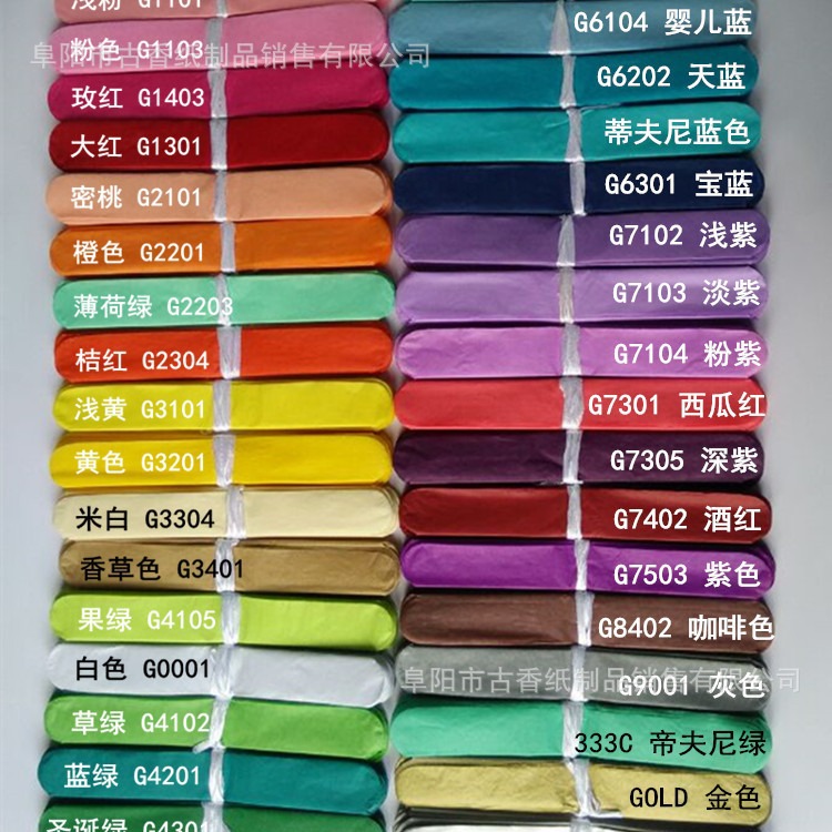 Factory Long-Term Supply Conventional Paper Flower Ball Colorful Neutral 17g Carbon Paper Material Making American Style Paper Flower
