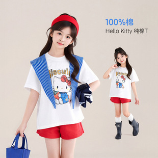 Hello Kittyͯ�bŮͯ100%���޶���T��2026�ļ��¿��д�ͯ�ٴ�����