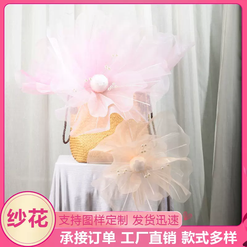 婚庆路引花成品仿真花婚礼场景真丝花丝网花橱窗布置装饰道具纱花