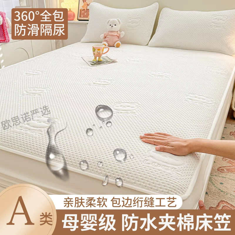 Детское водонепроницаемое стеганое простынь класса А, цельное покрывало для кровати, наматрасник Simmons, полностью окруженный противоскользящим защитным чехлом