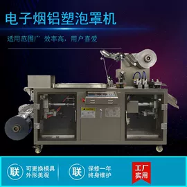 多功能包装机;热收缩包装机;封口机械