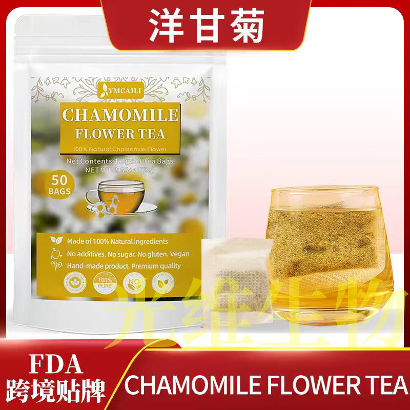 Chamomile Tea Bags 75g Amazon Cross-Border Bestseller Chamomile Export Tk Chamomile Tea Bags 75g Amazon Cross-Border Bestseller Chamomile Export Tk