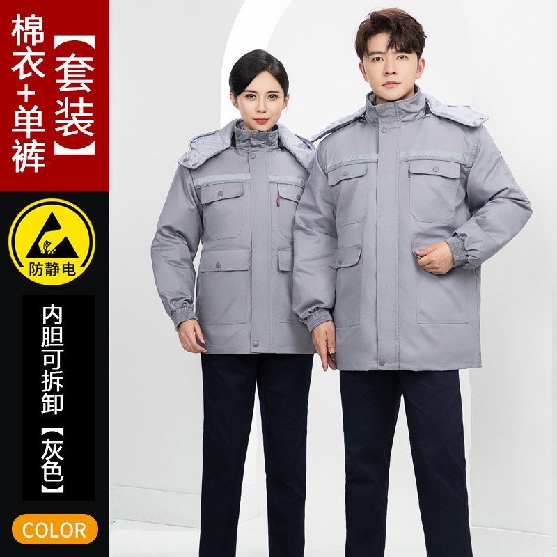 涤棉防静电劳保服工作服男棉服工装男反光车间工地工作服耐磨耐脏|undefined