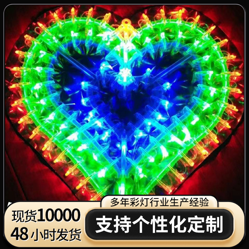 Carefully Selected Led Lights Peacock Heart-Shaped Five-Pointed Star Sunflower Shape Lights Christmas Room Decoration Wedding Decoration Lights Carefully Selected Led Lights Peacock Heart-Shaped Five-Pointed Star Sunflower Shape Lights Christmas Room Decoration Wedding Decoration Lights
