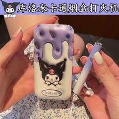 ins女生可爱美乐蒂库洛米卡通烟盒打火机高颜值网红三丽鸥送男友