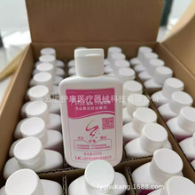 ��̩2%������ϴ��̩Ƥ�w����Һ65ML�gǰ�坍�ЋD��ԡ¶�����־�