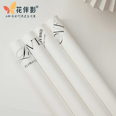 白色時尚網紅鮮花包裝紙花束花藝英文字母ins包花紙花店用品