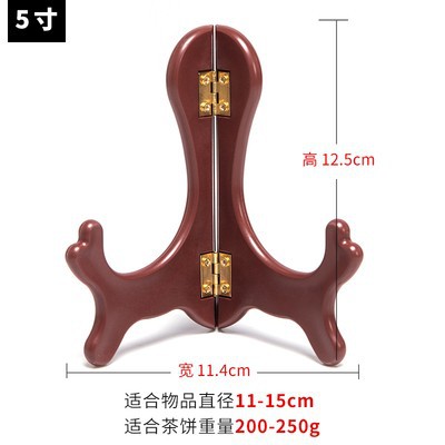 茶饼架子展示架陶瓷盘子支架装饰圆盘托架盘架摆件架仿红木茶饼架