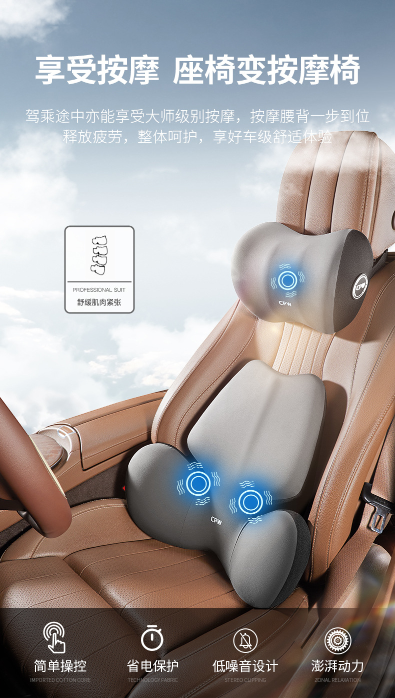 Car Electric Massage Heated Lumbar Support for Long Sitting in the Car, Lumbar Support Cushion, Car Neck Pillow, Car Headrest Cushion
