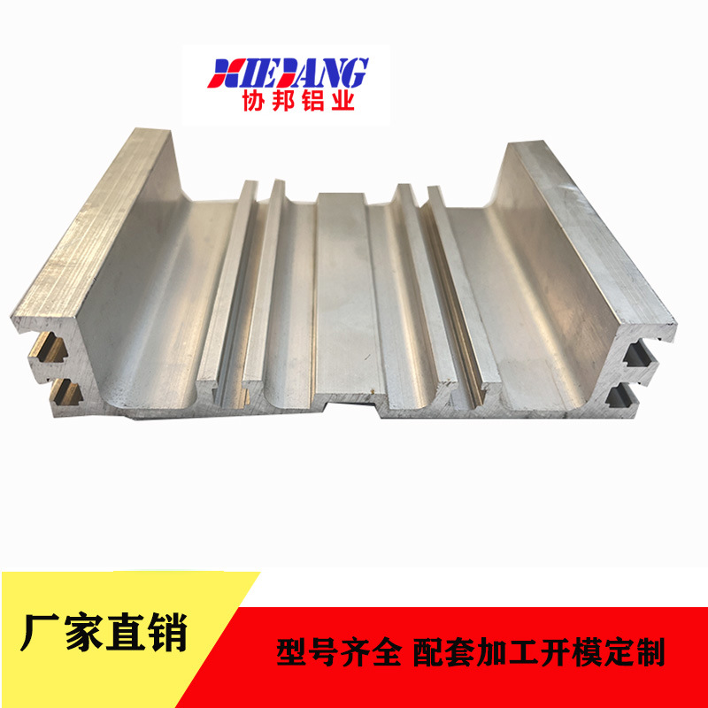 铝合金加工工业铝型材异性材cnc加工来图来样 可定