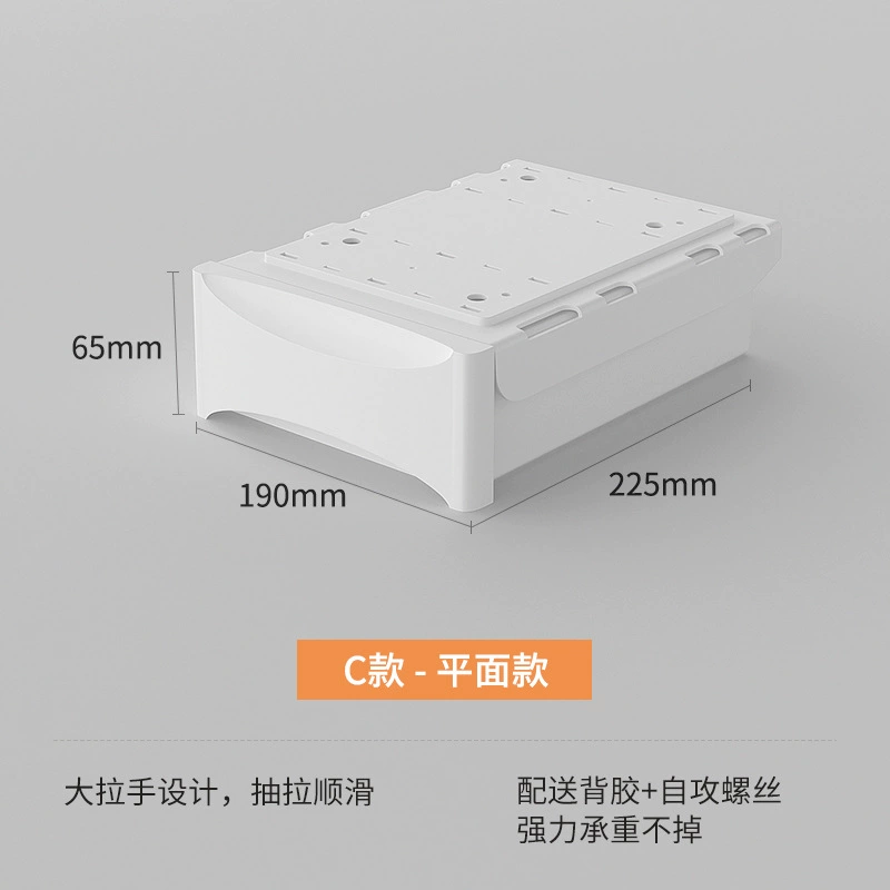 Under-table invisible drawer without punching large capacity hanging desktop drawer storage box with bar installation artifact