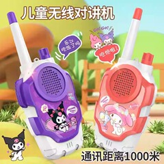 子供用の携帯電話の親子無線の携帯電話のペアの赤ちゃんの屋外のおもちゃの小型の携帯電話の男の子の益智