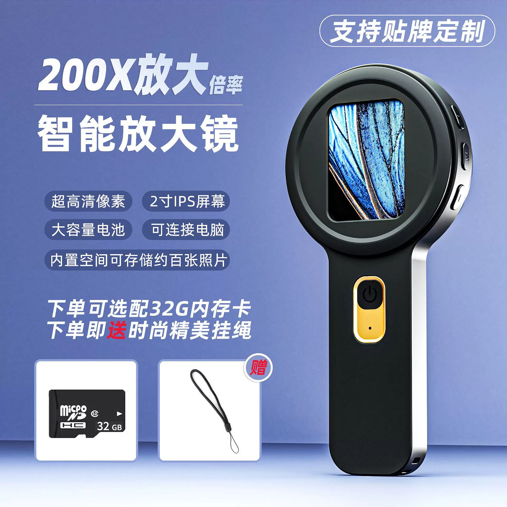 新款V19手持显微镜 超高清工业放大镜儿童玩具小学生科学实验工具