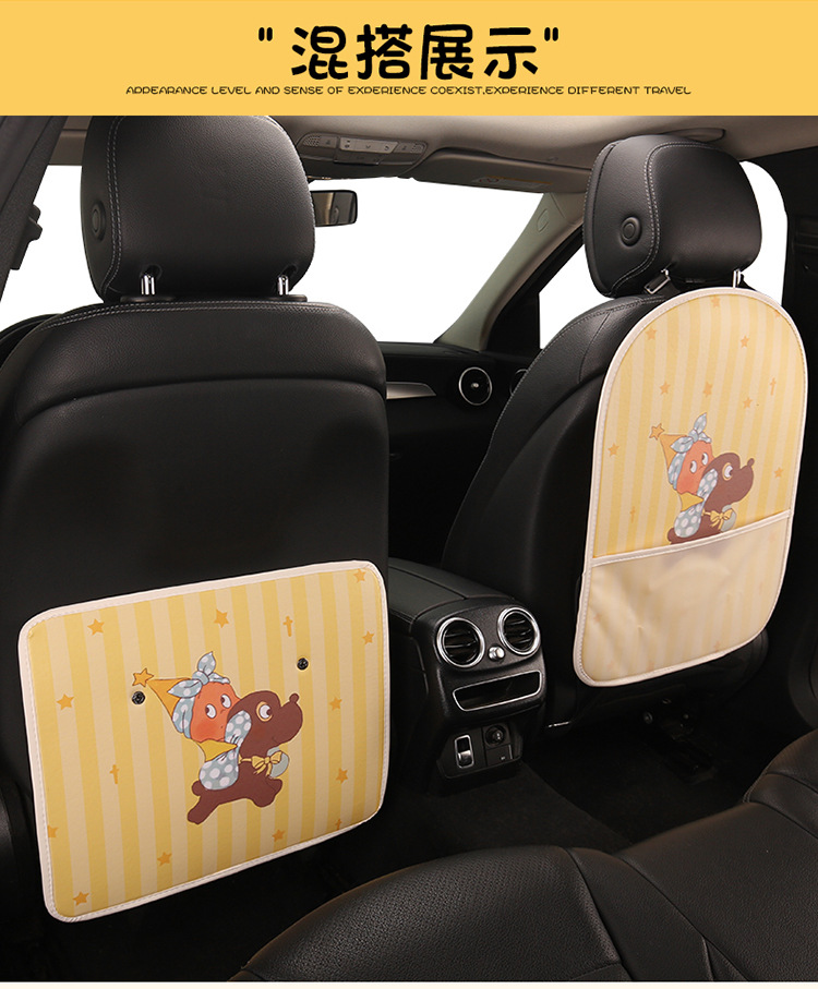 Car Seat Back Anti-Kick Pad Star-Shaped Anti-Dirty Pad Cartoon Cute Women's and Children's Rear Seat Protection Pad