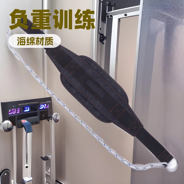 Adjustable belt for gym