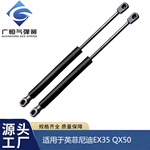 654701BA0A适用于英菲尼迪EX37 QX50机盖液压杆引擎盖气弹簧撑杆