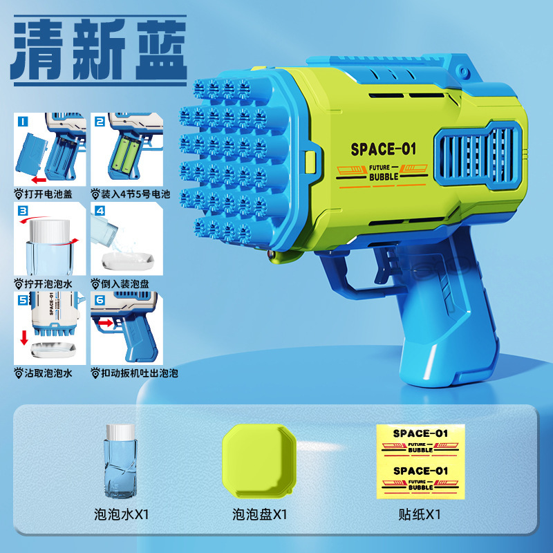 新型電動バブルガン 32穴バブルマシン 子供用手持ちバブルおもちゃ こどもの日ギフト|undefined