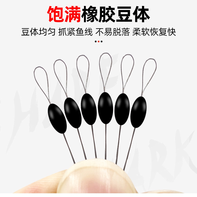 Cross-Border Competitive Rubber Space Bean Set Olive-Shaped Bean-Blocking Cylindrical Fishing Gear Float Fishing Supplies Small Accessories