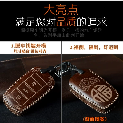 xt buckle 15CS35plus Rui Cheng | Car key bag