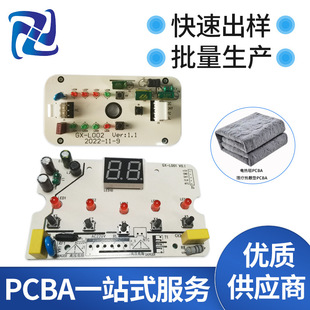 늟�̺pcba�����_�l��·��USBȡů���ư� �������|�·���OӋ