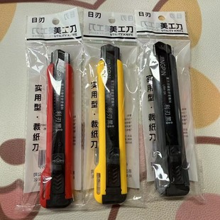 New Utility Knife Wallpaper Factory Wholesale Paper Cutter Portable Box Opener Tool Knife Express Knife Paper Cutter