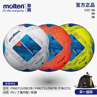 Molten Moten Football FN1711YB Профессиональная тренировка с мячом для взрослых женщин № 5 4 Студентка сине-красный желтый