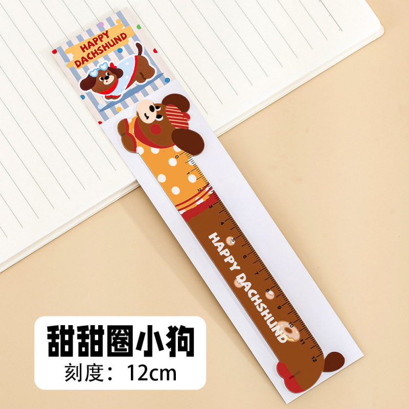 卡通长条小狗磁性书签尺学生可爱高颜值可弯曲尺子异形磁性直尺|undefined