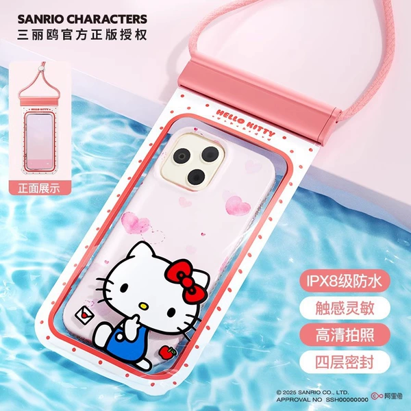 [1-pack] Hello Kitty★Sliding lid sealed model [Level 8 waterproof丨360° high-definition photo] 23.8*11.7cm