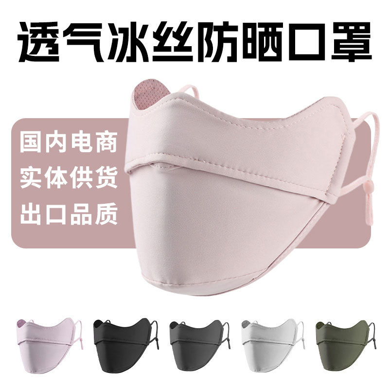 travel summer silk breathable high quality three dimensional medical…