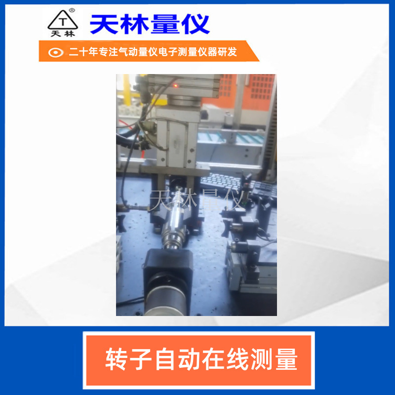 ת���Զ����߲�������������⹤���豸�����Զ����߾��ȼ����