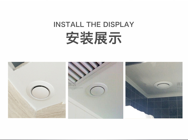圆形可调试风口详情页5.png
