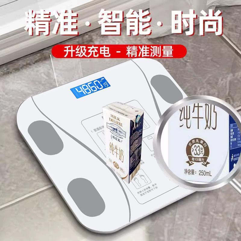 Body Fat Scale Special Smart and Accurate Weight Scale for Women to Lose Weight Household Small Rechargeable Body Constitution Scale Electronic Scale