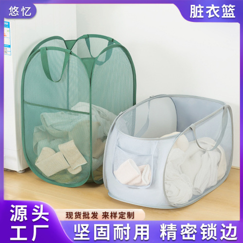 New portable dirty clothes basket large hollow toy storage basket foldable dirty clothes basket home laundry basket wholesale