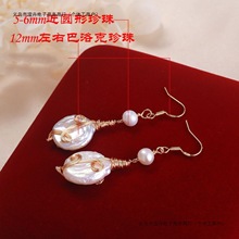 天然女耳线珍珠耳环耳坠新款复古淡水钩耳饰感绕气质风巴包邮