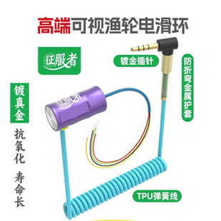 导电滑环