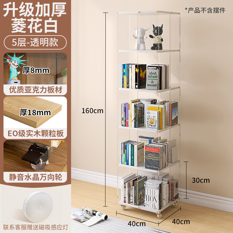 亚克力创意旋转书架家用书房展示柜实木落地置物架转角书柜可移动|undefined