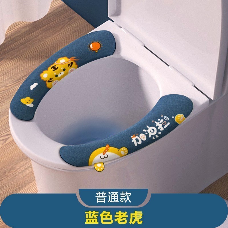 新しい便器敷き便器用クッション貼り付け式家庭用便器貼り付け四季通用静電気無痕吸着シート|undefined