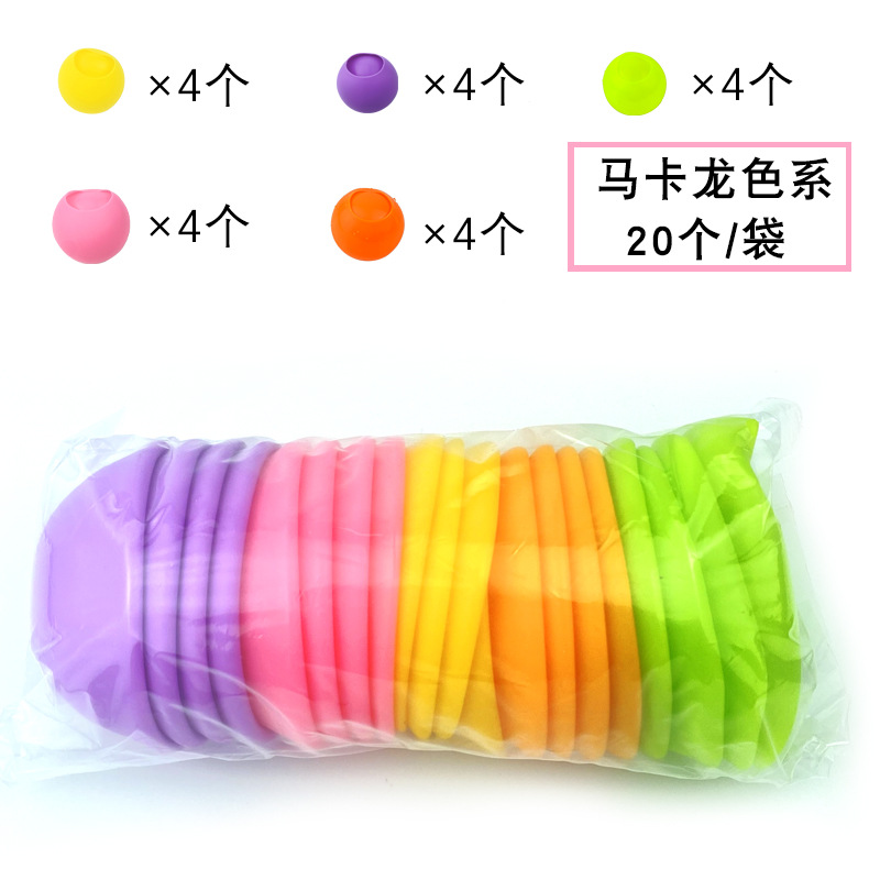 Bola de agua de silicona de uñas Bola de agua de un solo orificio de viscosa Bola de agua repetida Bola de agua de succión magnética Bola de agua de juguete Bola de explosión de agua