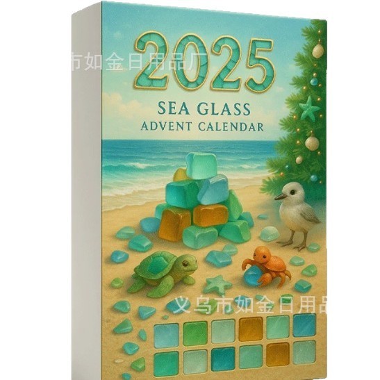 跨境新品Sea Glass Christmas Tree海玻璃圣诞树降临节日历|undefined