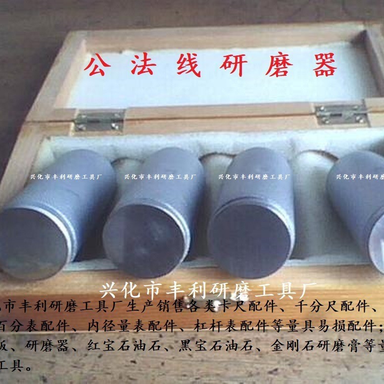 卡尺研磨器 千分尺研磨器 公法线研磨器 量爪研磨器 双工牌研磨器