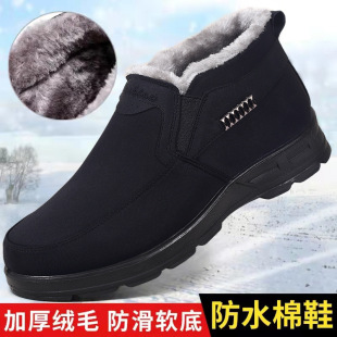 Wholesale Cotton Shoes Men's Winter Explosions Cotton Shoes Waterproof Thickened Warm Polyurethane Old Beijing Large Soft Bottom Cotton Boots