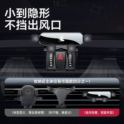 Chevrolet Kowoz/Cruze/Mai Rui – Car phone holder
