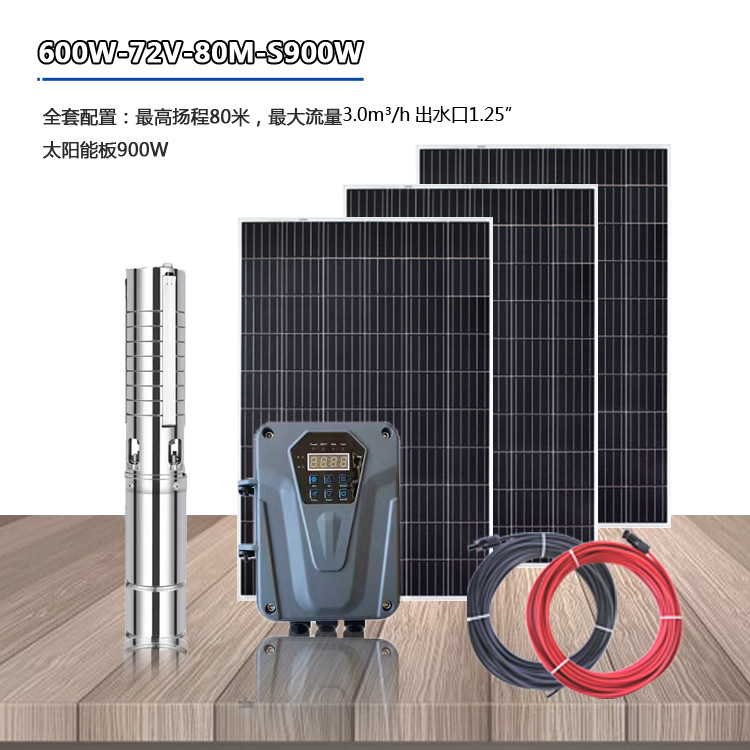 600W72V-900W.jpg